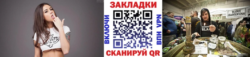 Продажа наркотиков Гулькевичи Гашиш COCAIN Меф мяу мяу A-PVP Конопля