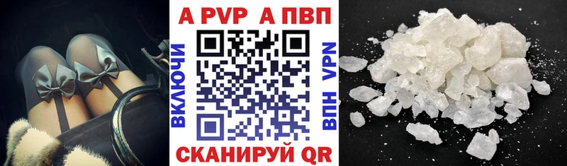 блэк спрут онион  Гулькевичи  A-PVP СК 