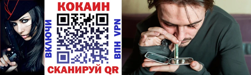 Кокаин FishScale  даркнет телеграм  Гулькевичи  блэк спрут вход 