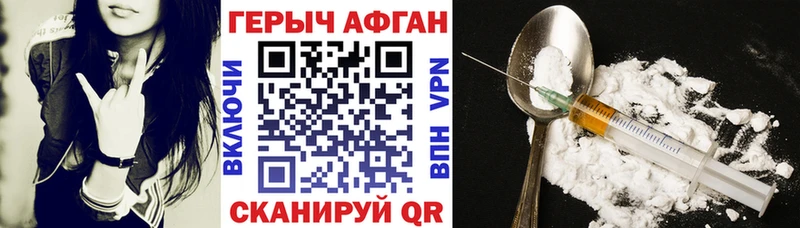 магазин    mega ССЫЛКА  Героин Афган  Гулькевичи 