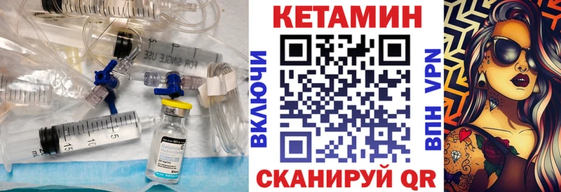 купить наркотики цена  Гулькевичи  КЕТАМИН ketamine 