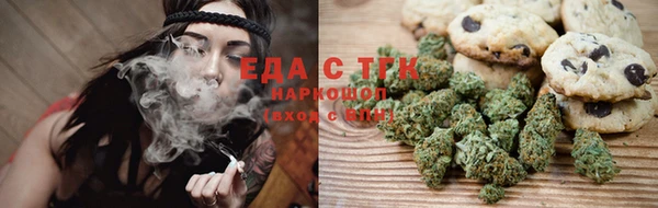 каннабис Балахна
