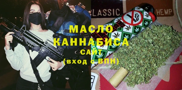 каннабис Балахна