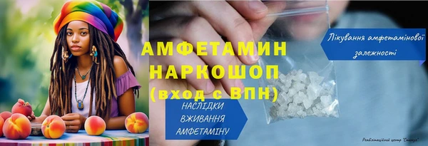 меф VHQ Белоозёрский