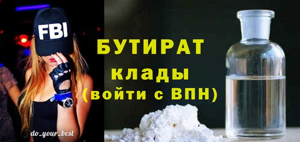 таблы Рославль