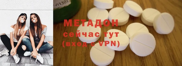 каннабис Балахна
