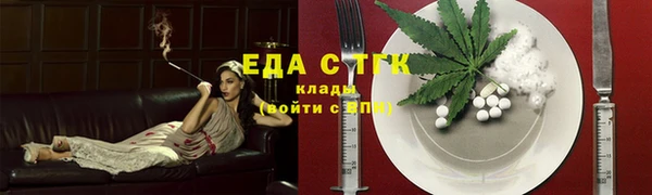 ECSTASY Балабаново