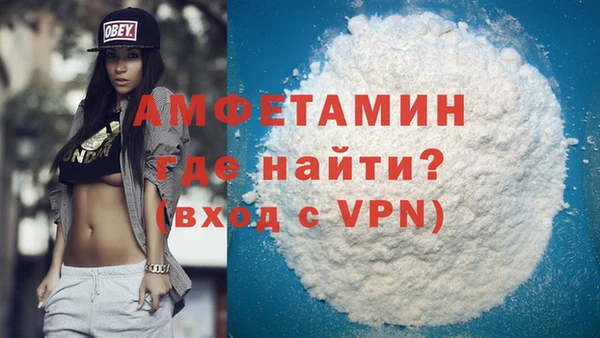 гашишное масло Россошь