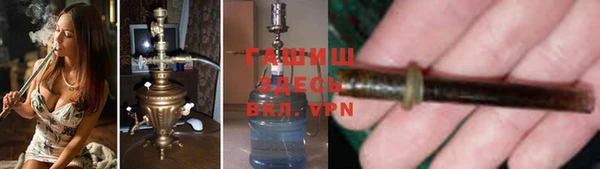 гашишное масло Россошь
