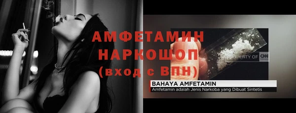 каннабис Балахна