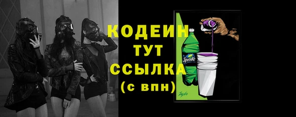 таблы Рославль