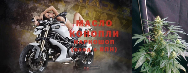 каннабис Балахна