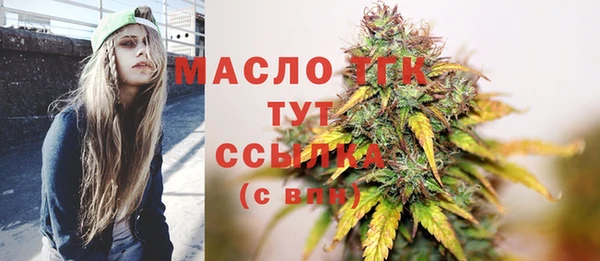 ECSTASY Балабаново