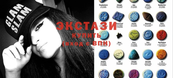 ECSTASY Балабаново