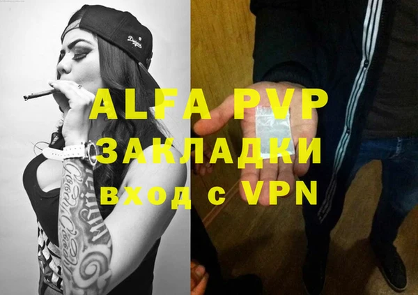 меф VHQ Белоозёрский