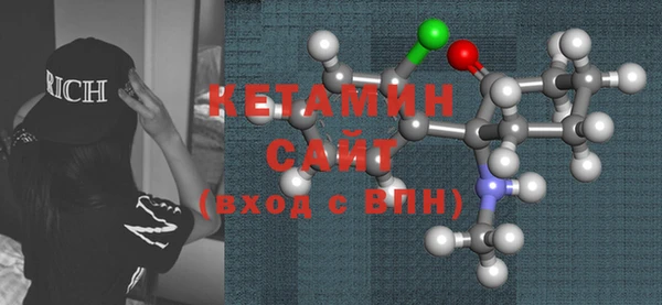 ECSTASY Балабаново