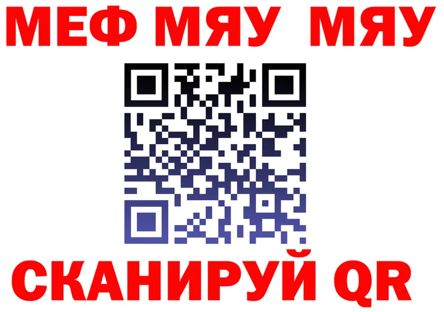 Alfa_PVP СК ссылки площадка MEGA Гулькевичи