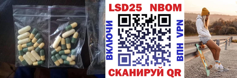 хочу   Гулькевичи  LSD-25 экстази ecstasy 