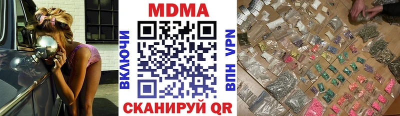 ссылка на мегу tor  Гулькевичи  MDMA молли 