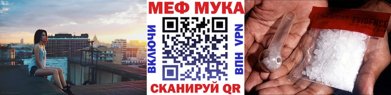 Мефедрон мяу мяу площадка состав Гулькевичи