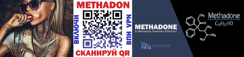 KRAKEN рабочий сайт  Гулькевичи  МЕТАДОН мёд 