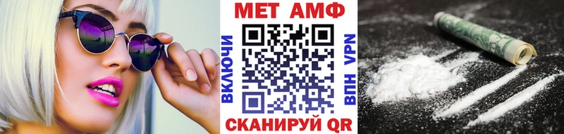 Метамфетамин мет  Гулькевичи 