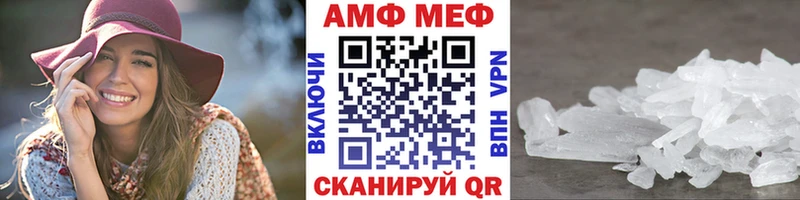 МЕТАМФЕТАМИН Декстрометамфетамин 99.9% Гулькевичи