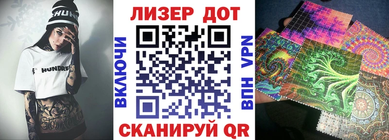 OMG сайт  Гулькевичи  Марки 25I-NBOMe 1500мкг  где купить наркотик 